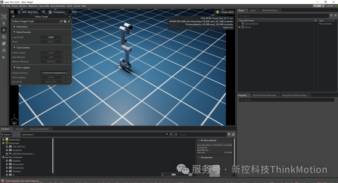 「新控科技」完成数千万 A 轮融资!“双引擎”驱动产业场景规模化落地